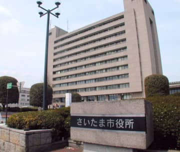 さいたま市長選、5氏が届け出　5選期す現職と4新人