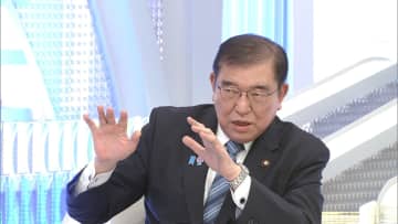 石破首相、フジテレビの人権・コンプライアンス具体策「かなり高く評価している」