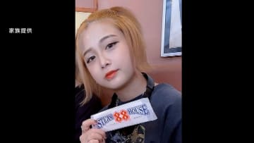 岡﨑彩咲陽さん（20）の通夜営まれる…参列者は「信じられない」　川崎市女性死体遺棄事件