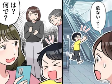 エスカレーターで子を"わざと逆走"させた！？ 非常識な親子を撃退した『意外な人物』に、拍手