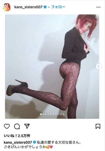 叶恭子、10年前にトレンドを完全予測！メットガラ2025で話題の"パンツレス"スタイル、あのセレブたちも追随