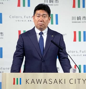 マイナカード更新申請の急増受け、区役所外の窓口開設へ　川崎市