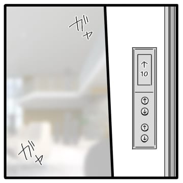［１３］「聞こえてる？」子どもが泣いて居場所を失った私。自己中義母の迷惑サプライズ｜ママ広場マンガ