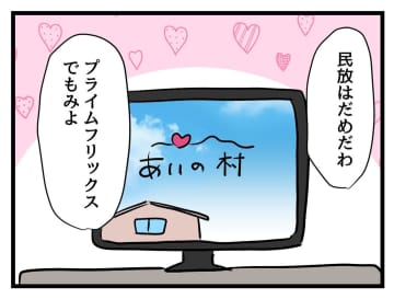 【漫画】夫が帰宅するなり「妹が妊娠した」って…最悪な知らせ【みんな私に配慮して！ Vol.10】