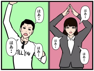 【漫画】警察が来そうなのでダンスバトルは中断！逃げよう！【バイトリーダー東村 Vol.155】
