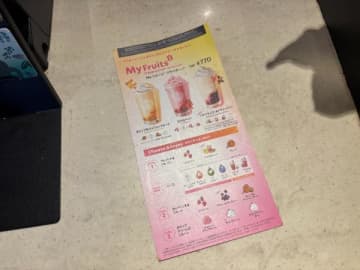【スタバ】大阪では飲めないドリンクメニュー知ってる？限定店舗のフラペチーノが美味しすぎる
