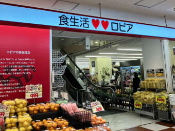 【ロピア】新作「三角チーズポテトフライ」青のり風味がおいしい！　5個入り200円以下のびっくり価格