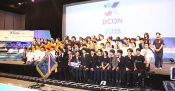 第6回 全国高等専門学校ディープラーニングコンテスト DCON 2025 の最高企業評価額は7億円に！ 日本産業界を支える高専生の AI DL 技術 起業家マインド 人材育成をさらに加速、おめでとう豊田工業高専