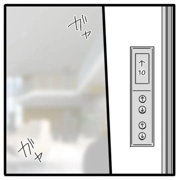 ［１３］「聞こえてる？」子どもが泣いて居場所を失った私。自己中義母の迷惑サプライズ｜ママ広場マンガ