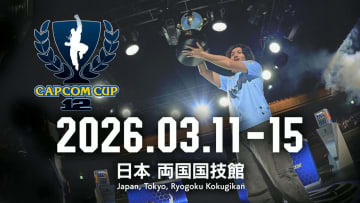 【スト6】「カプコンカップ12」開催日が2026年3月11〜15日に決定。日本・両国国技館にて開催