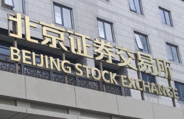中国の上場企業、定期的な配当制度を構築