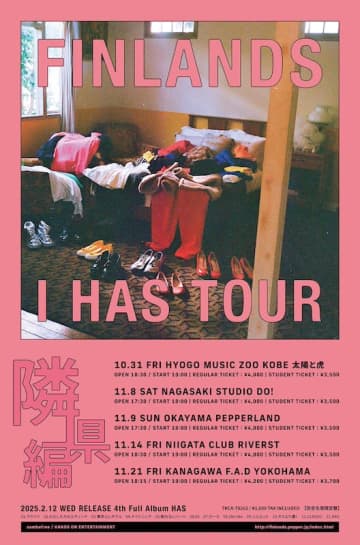 FINLANDS、ライブツアー【I HAS TOUR】さらなる追加公演発表