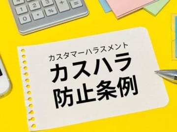 「キレる高齢者」は脳機能が低下している　50代以上に多いカスハラ加害者、 社会から孤立しストレス暴発