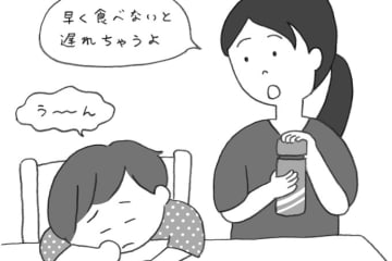 園への行き渋り「期間や頻度はどのくらい？」「親として率直な気持ちは？」アンケート結果をご紹介【最新号からちょっと見せ】