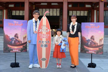 山寺宏一、永尾柚乃、MOMONAが集結！ 作品ヒットを祈願したイベントレポート到着『リロ&スティッチ』