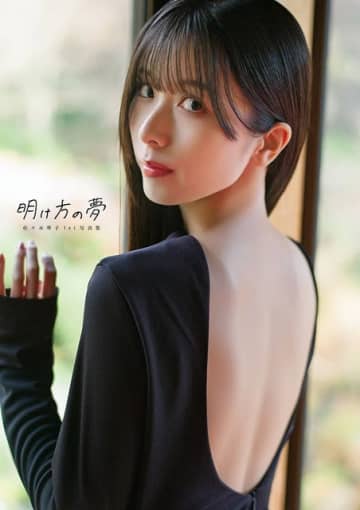 「ラブライブ」声優・佐々木琴子1st写真集「明け方の夢」発売記念！ 愛猫と一緒のグッズが受注受付中