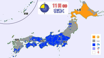 【12日(月)の天気】関東や東北は曇りや雨　西日本～東海は日差し戻る