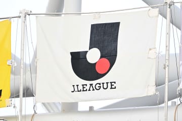 J1の最新順位表「予測不能すぎる」　横浜FMが最下位…勝ち点5差に11チーム「混戦でおもしろい」