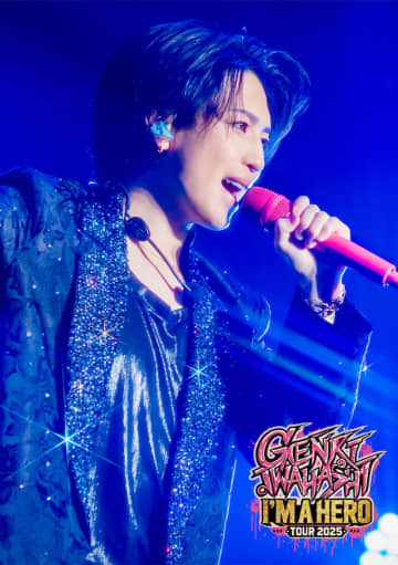 岩橋玄樹、ライブ映像作品『GENKI IWAHASHI TOUR 2025 “I’m A Hero”』リリース　ミーグリ開催も