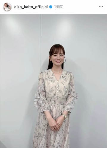 皆藤愛子アナ41歳、涼しげな浴衣ショット披露　「めっちゃかわいい」「どうしてそんなに似合ってるの」