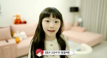 ムン・ヒジュン＆ソユル夫妻の娘ヒユルちゃん、YouTube所属事務所と契約「IVEに会いたい」（動画あり）