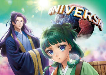 この夏、USJがアニメ『薬屋』とコラボ！本格謎解きアトラクションの開催決定　イベント詳細発表