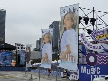 活動中止のNewJeansミンジがファンに手紙＝韓国ネット「戻っておいで」「愚かだ」