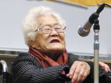 韓国の元慰安婦、李玉善さん死去　97歳、存命者は6人に