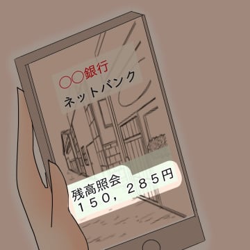 【漫画】イライラが募りまた後輩を貶める投稿…もう一つの裏垢もバレた？【ブスって可哀想 Vol.40】