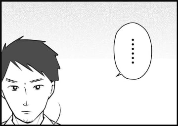【漫画】先輩のやさしさに助けられ僕は早退して妻のもとに駆けつける【僕と帰ってこない妻 Vol.83】