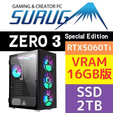 GeForce RTX 5060 Ti搭載の駿河屋オリジナルゲーミングPCが発売、224,800円
