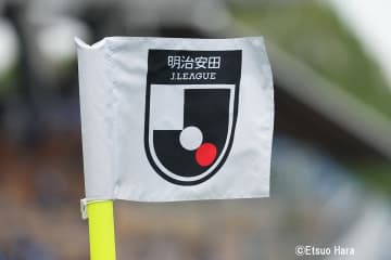 ヴァンフォーレ甲府は｢三角形｣にすべし(3)ゴールのたびに｢虐待される｣憂き目も、その旗を｢天皇杯優勝｣｢ACL大躍進｣の象徴にすべし