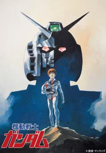 1981年「ガンダム劇場版」公開の日…昭和のアニメ女子が映画館で触れた「本物の熱量」