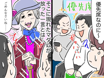 優先席で騒ぐ若者に「ごめんなさいね、あなたの──」マダムの『粋なひと言』に「かっこいい！」