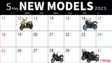 「永遠のR1」「やっぱりバイクはトルク!」2025最新モデル発売カレンダー【2025年5月前半版】