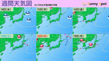 週間天気　夏日が続き、週末は西日本、東日本で梅雨先取りの天気傾向に
