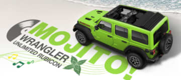 ジープ・ラングラー限定車「Unlimited Rubicon Mojito!」5月24日発売へ