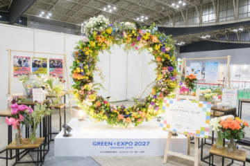 横浜市で 幸せを花でつなぐ「“幸せのお福分け”シェアフラワーSTYLE」が始動