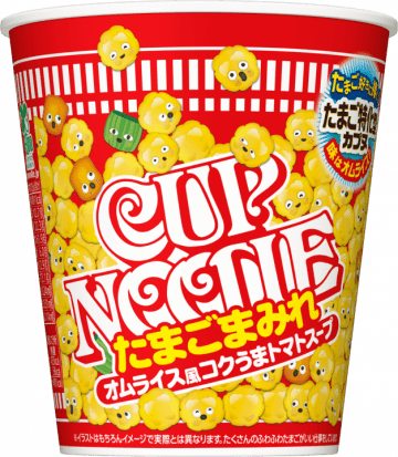 たまご約2倍! コクうまトマトスープで、まるでオムライス!?なカップヌードル! あの“具材まみれ”シリーズが帰ってきた「カップヌードル たまごまみれ ビッグ」が本日12日(月)発売