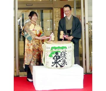 松坂屋名古屋店 移転開業100周年 記念セレモニーで鏡開き