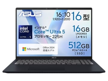 【本日みつけたお買い得品】ASUSのCore Ultraシリーズ2搭載ノートが2万円オフ