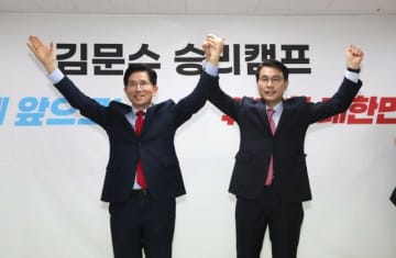 尹相現国民の力議員「国民の力の大統領候補交代を非難「最後の大妥協の場を設けろ」＝韓国