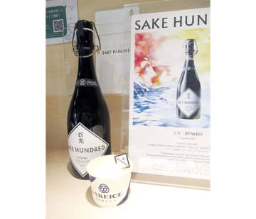 3000円「日本酒アイス」登場 高級酒「百光」とコラボ 東京駅前の立ち呑みバーで