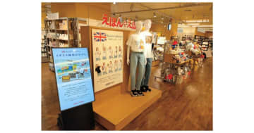 絵本ナビのオリジナルグッズがTSUTAYA BOOKSTORE 静岡「えほん＋えほん」で販売開始！