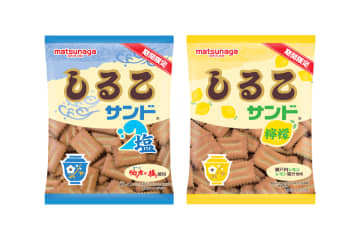 「しるこサンド」の夏限定フレーバーが今年も帰ってきた！「塩しるこサンド」「しるこサンド檸檬」5月14日に発売　～親子で楽しめる！塩味とレモンで塩分補給にもぴったりの爽やかオヤツ～