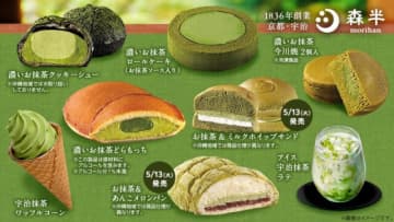 ローソンさん…第2弾もあるなんて聞いてないよ！老舗ブランドコラボの新作スイーツがたまらん…