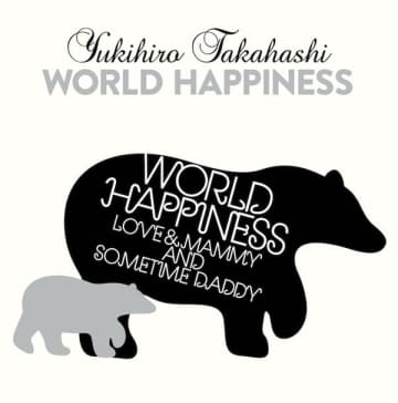 高橋幸宏『WORLD HAPPINESS』より、Yellow Magic Orchestra、METAFIVEなどのダイジェストムービーと展開写真を公開