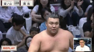 「良くないかな…」元大関、土俵下の振る舞いに元若乃花が苦言「堪えてもらいたい」「怒ってる？」相撲ファンも反応
