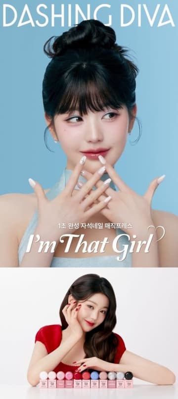 IVE・ウォニョン、最上級の愛らしさ！ネイルブランド「DASHING DIVA」モデルに抜擢