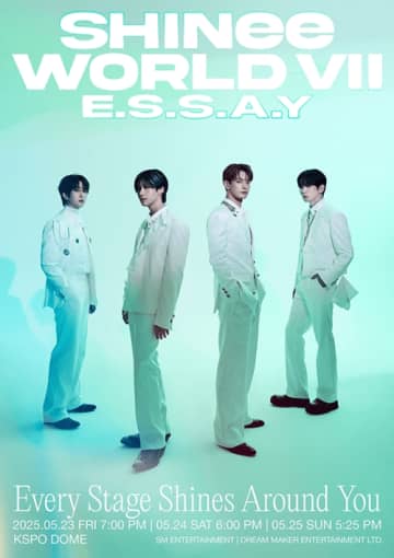 SHINee、デビュー17周年に新曲リリース決定！コンサートに続くファンへのプレゼント